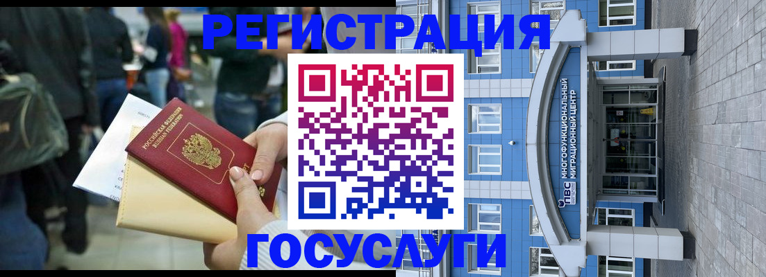 временная регистрация собственник в Вуктыле
